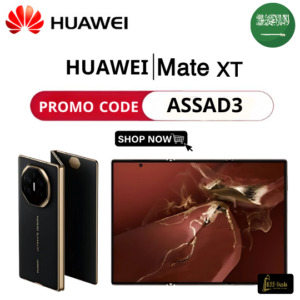 huawei coupon ksa