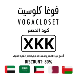 vogacloset discount code