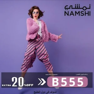 Namshi discount codes UAE ksa
